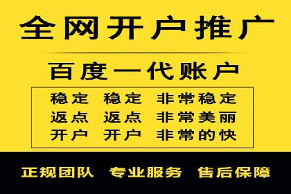 竞价托管成功案例：助力企业实现精准营销